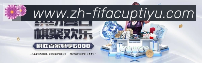 美加墨世界杯体育官方网站荣誉